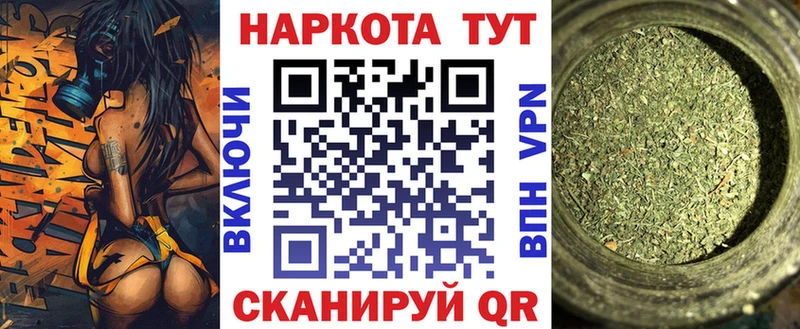 Купить наркотики Анапа Метамфетамин  omg зеркало  Канабис  АМФ  Галлюциногенные грибы 