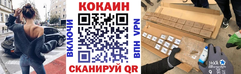 shop клад  Анапа  Кокаин Перу 