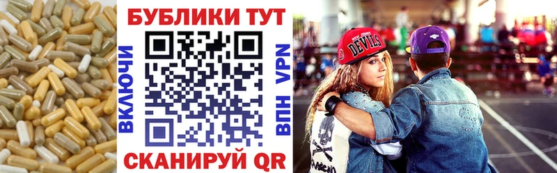 MEGA как зайти  Анапа  Экстази mix 