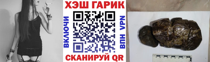 darknet состав  Анапа  ГАШ hashish  купить  сайты 