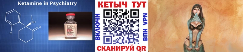 КЕТАМИН ketamine  Анапа 