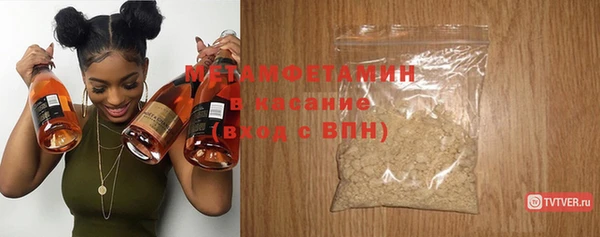 марки nbome Медногорск