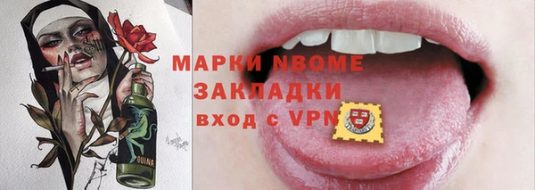 кокаин VHQ Абаза