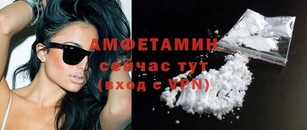 кокаин VHQ Абаза
