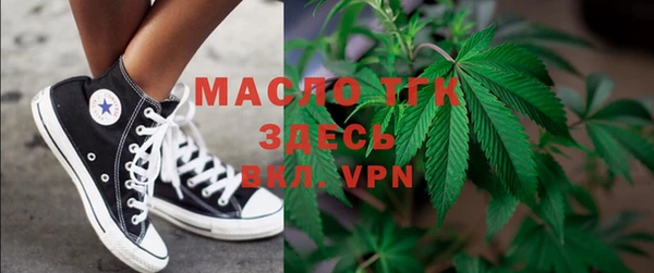 дистиллят марихуана Абдулино