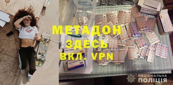 марки nbome Медногорск