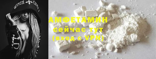 кокаин VHQ Абаза