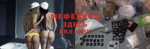 MESCALINE Абинск