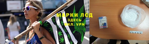 трава Алексин