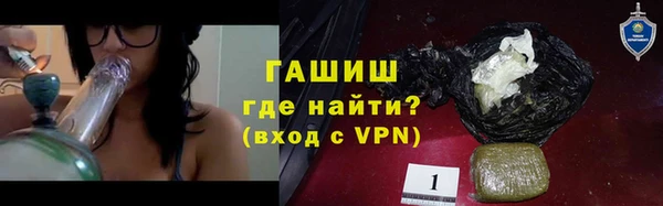 MESCALINE Абинск