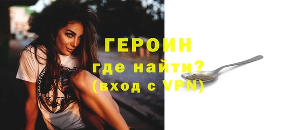 дистиллят марихуана Абдулино