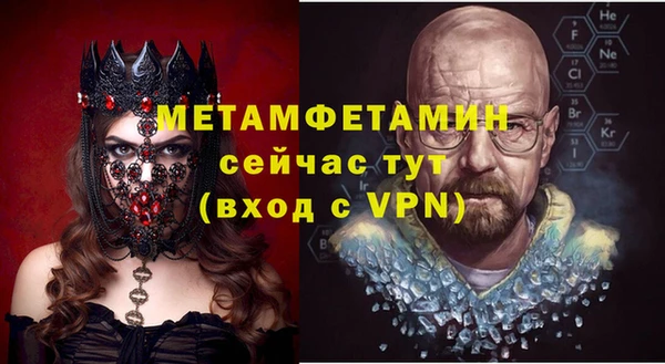 дистиллят марихуана Абдулино