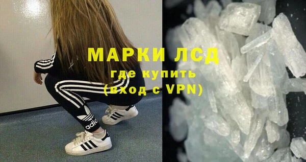 MESCALINE Абинск