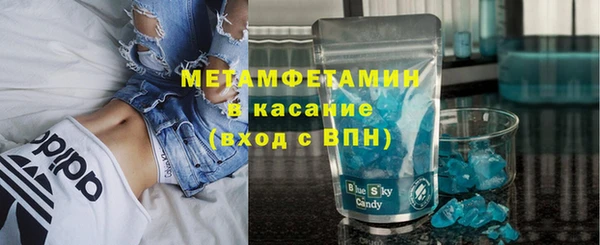 кокаин VHQ Абаза