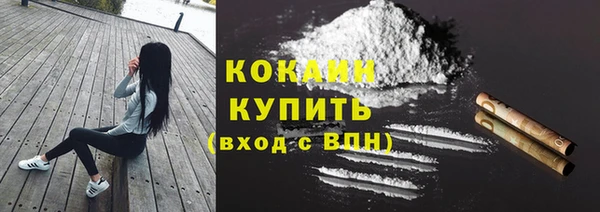 MESCALINE Абинск