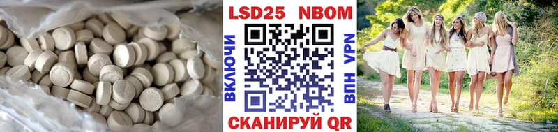 omg ссылка  Анапа  Лсд 25 экстази ecstasy 