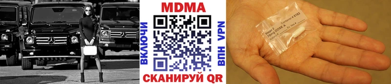MDMA VHQ закладки Анапа