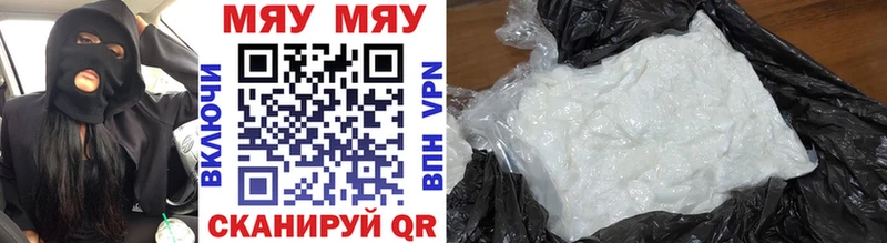 Меф mephedrone  Анапа 