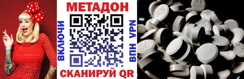 МЕТАДОН белоснежный  Анапа 