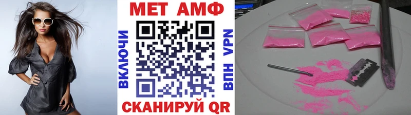 Метамфетамин мет  Анапа 
