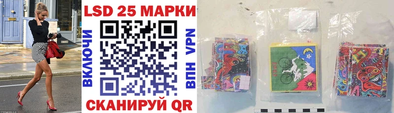 Марки N-bome 1,8мг  Анапа 