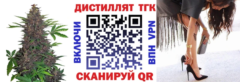 ТГК Wax  ОМГ ОМГ ТОР  Анапа 