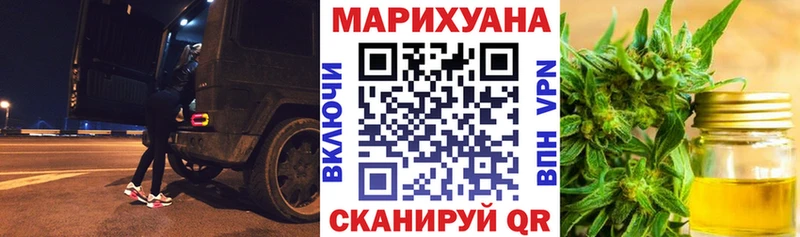 Канабис White Widow  купить наркотик  Анапа 